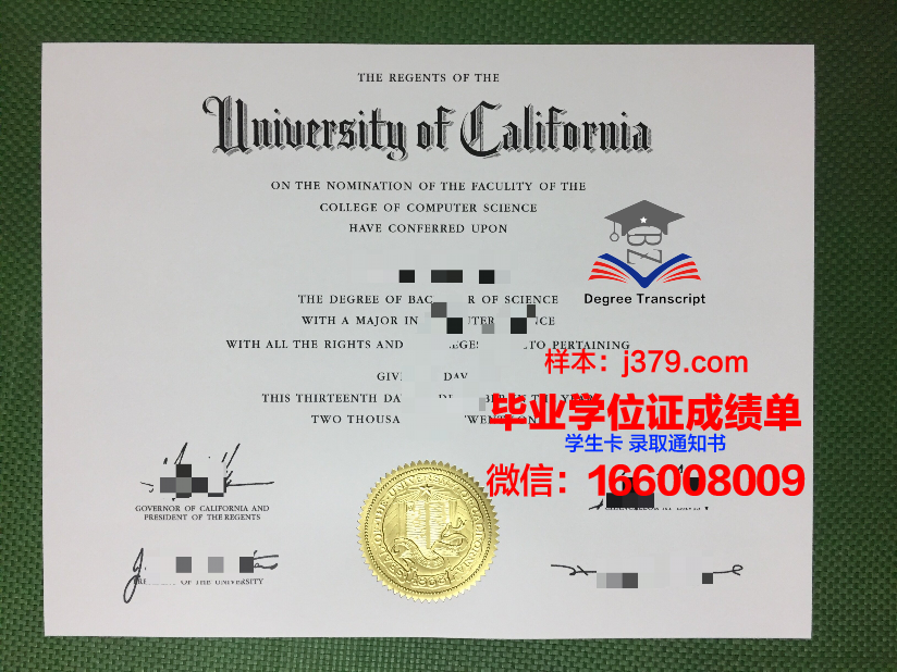 维也纳兽医大学毕业证什么样子(兽医毕业证图片)