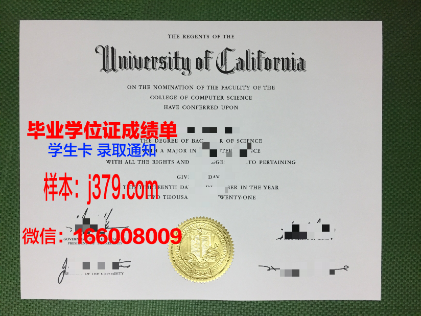 雷德兰兹大学毕业证原版(雷德兰兹商学院)