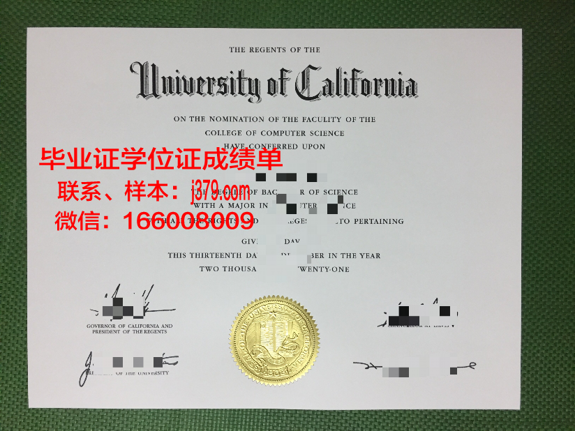 雷昂那多达芬奇高等工程师学院毕业证是真的吗(雷奥纳多达芬奇)