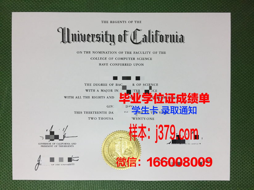 霍利夫卡国立外国语教育学院毕业证：开启国际教育之门的钥匙