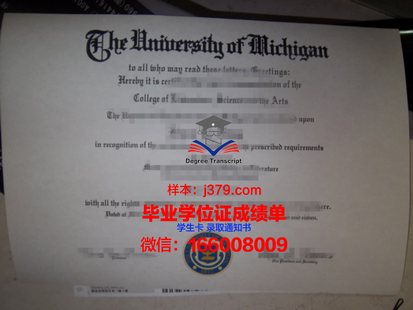 经典私立大学毕业证原件(私立学院毕业证国家承认吗)