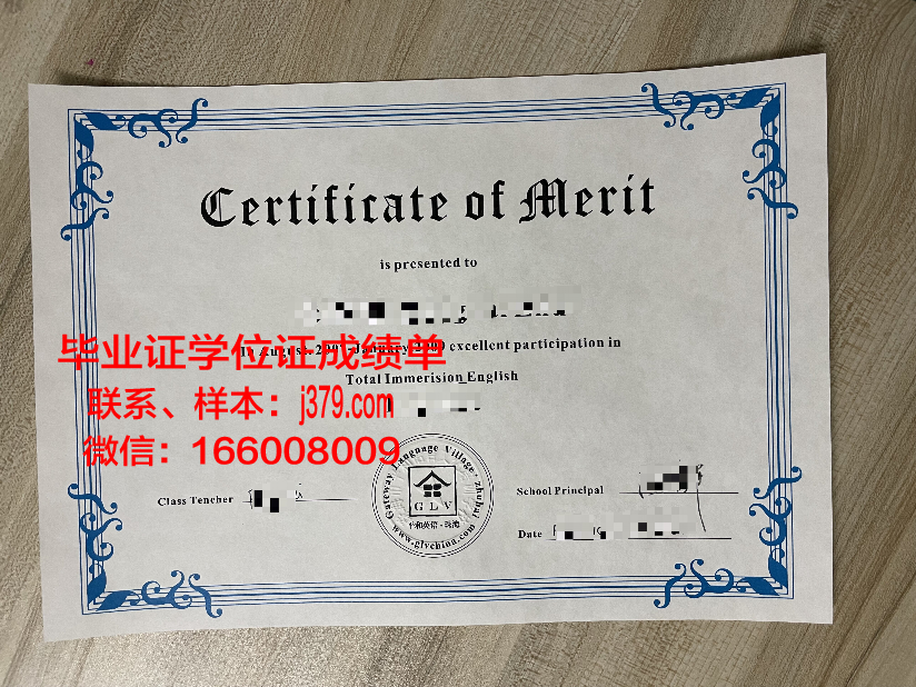 阿雷利亚诺大学毕业证书时间