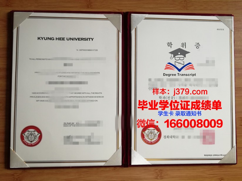 维特博大学学生卡(维特博大学学生卡怎么用)