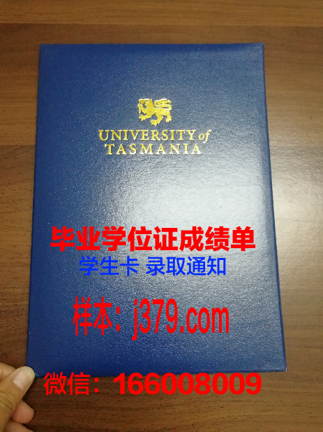 维陶塔斯马格纳斯大学毕业证高清图(维陶塔斯马格努斯大学音乐学院)