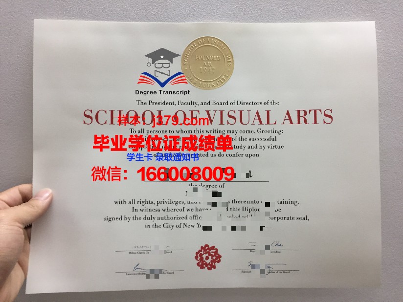 纽约理工学院毕业文凭