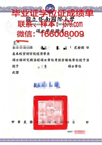 维也纳农业大学本科学位证：开启国际农业领域的大门