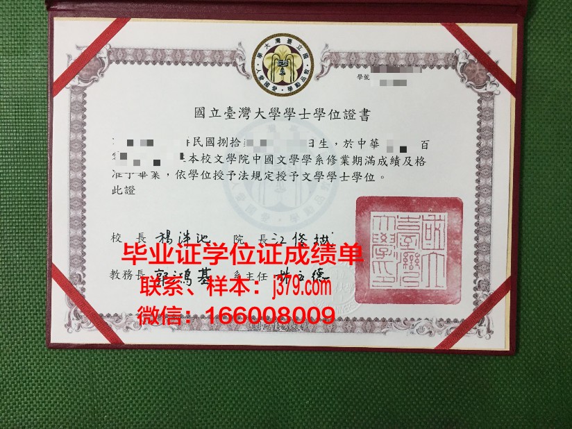 维捷布斯克国立大学研究生毕业证(维捷布斯克国立大学硕士)