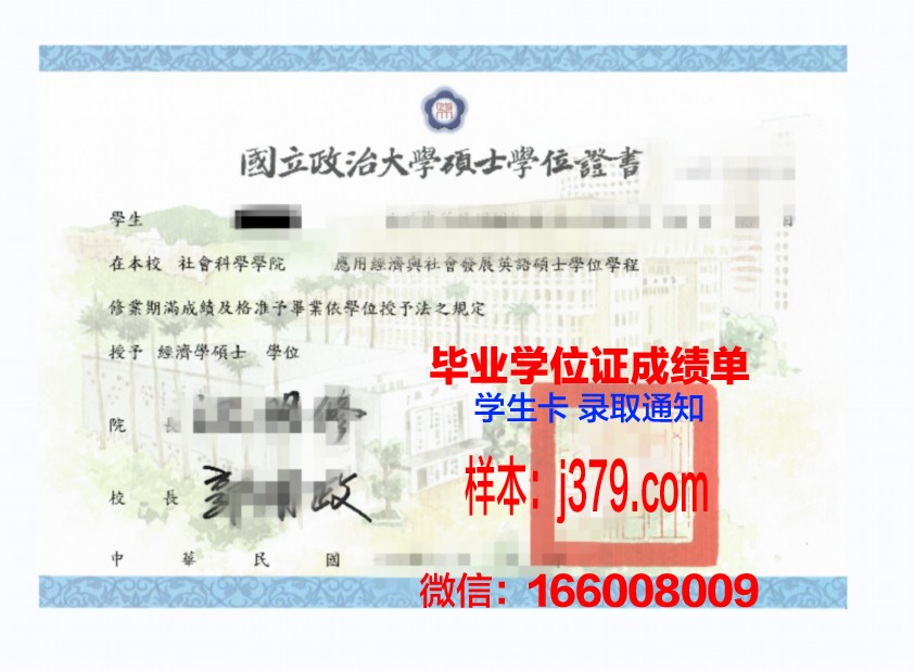 维罗大学位证定制：传承与创新的艺术结晶