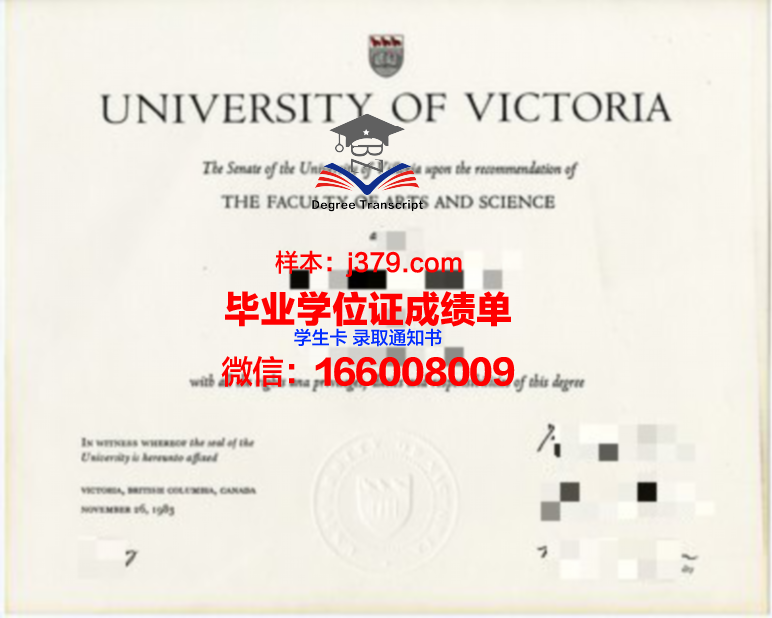 维多利亚理工学院毕业证是什么样子(维多利亚理工大学是一所社会事业性质的教育机构)