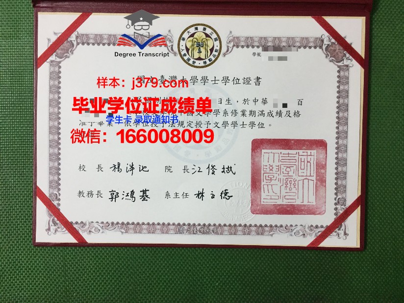 雅罗斯拉夫尔国立师范大学毕业证样本(俄罗斯雅罗斯拉夫国立大学)