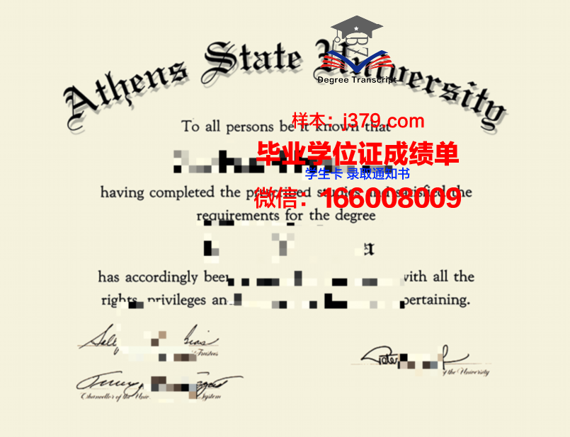 雅典大学diploma证书(雅典大学留学要求)