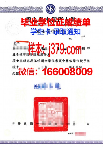 雅西格里戈里·波帕医药大学学位证：一张通往医学高峰的通行证