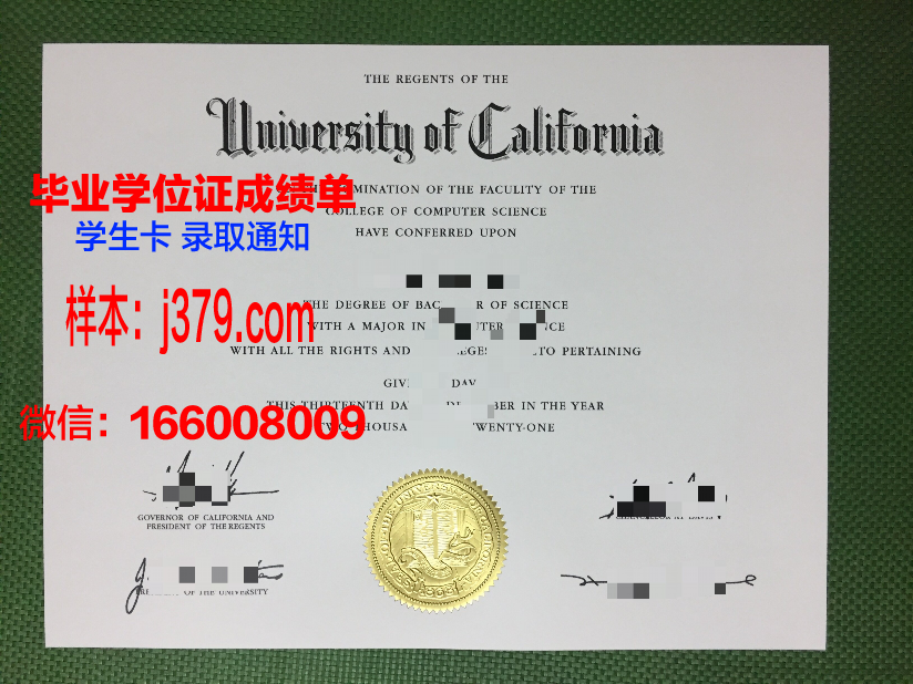 雷顿帕克学校毕业证