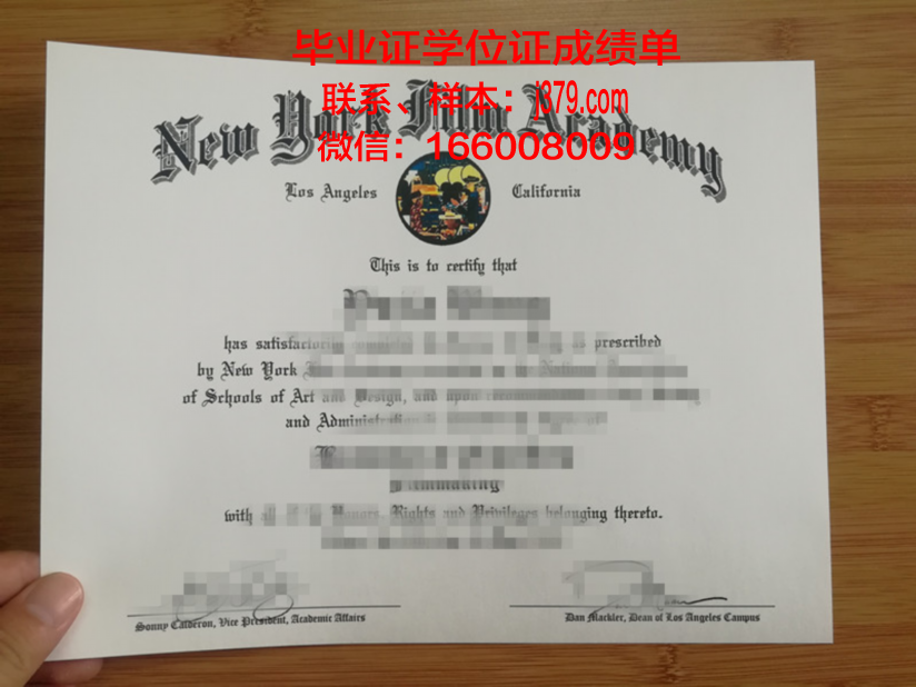 纽约的大学毕业证大小可以改吗(纽约城市大学毕业证)