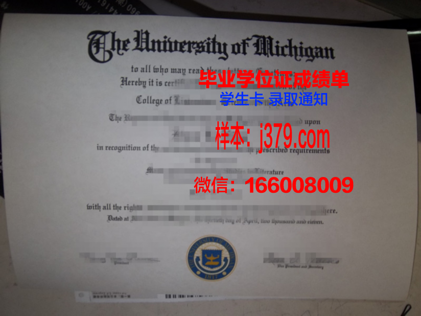 阿雷利亚诺大学毕业证是什么样子