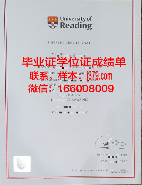 雷丁大学毕业证样品University of Reading Diploma