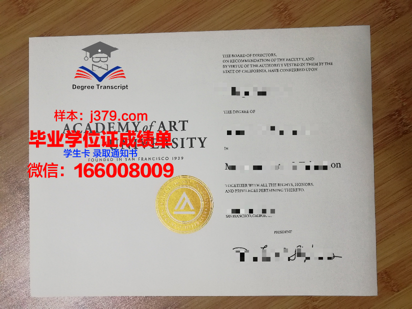经济艺术与交流高等研究中心毕业证是真的吗(艺术经济学就业方向)