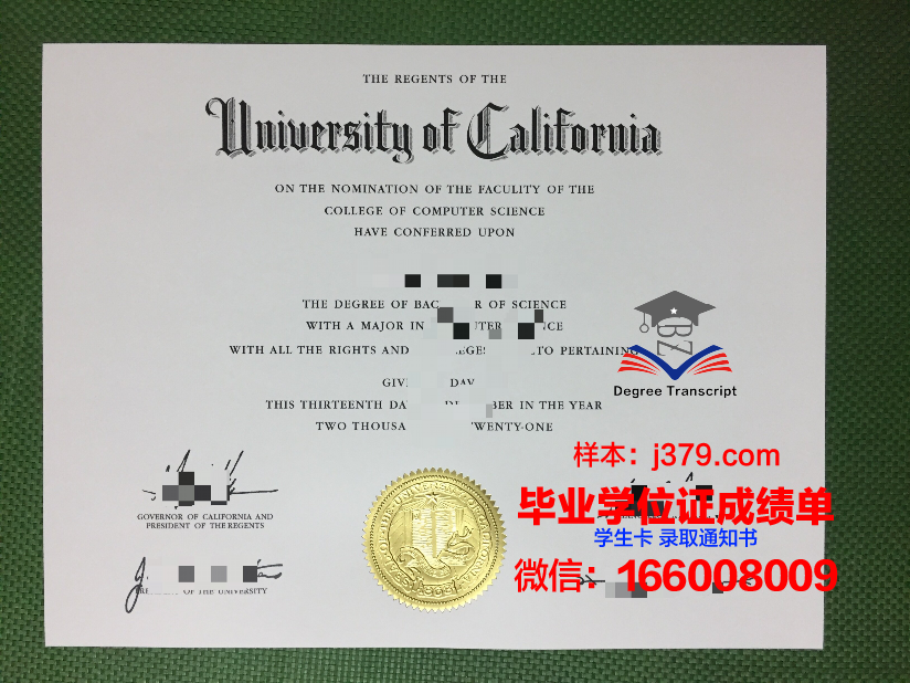 雷大毕业证定制：打造专属记忆，承载青春岁月