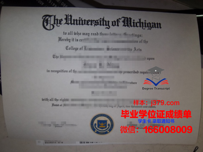 绵阳师范学院毕业证样本(绵阳师范学院毕业证样本外壳)