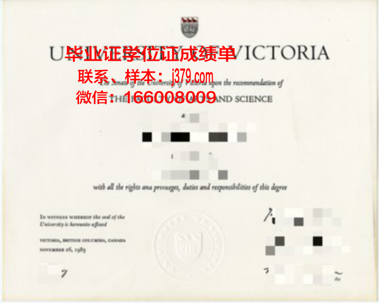 维多利亚大学(澳洲)毕业证模板(澳大利亚维多利亚大学留学好不好)