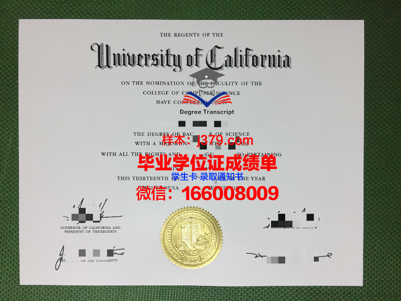 维罗纳大学毕业证样本(维罗纳大学毕业证样本图片)