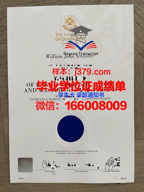 雷德兰兹大学博士毕业证(美国雷德兰兹大学专业排名)