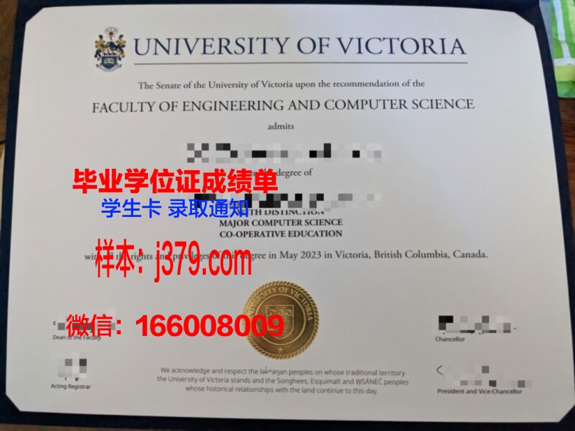 维多利亚大学毕业证图片大全(维多利亚大学条件)
