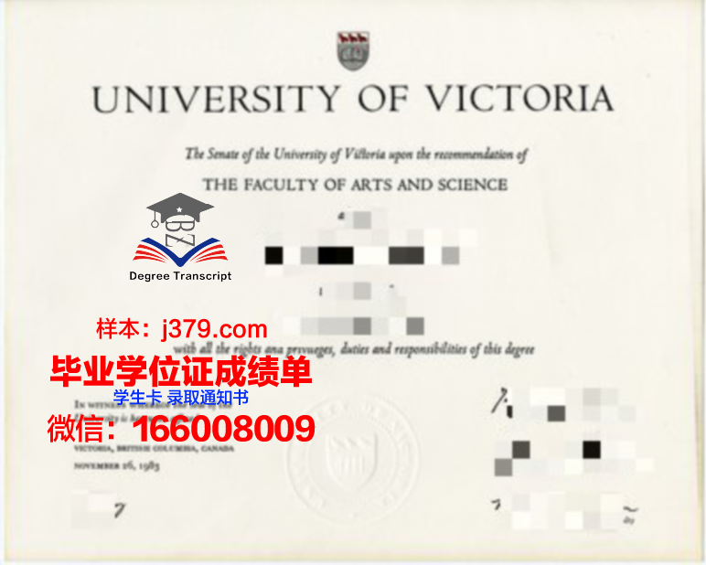 维多利亚理工学院学位证(维多利亚公学ossd)
