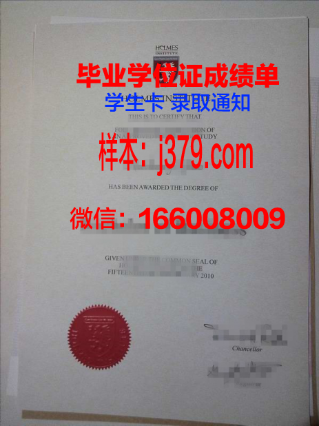 霍尔姆斯学院研究生毕业证(霍尔姆斯翻译研究路线图)