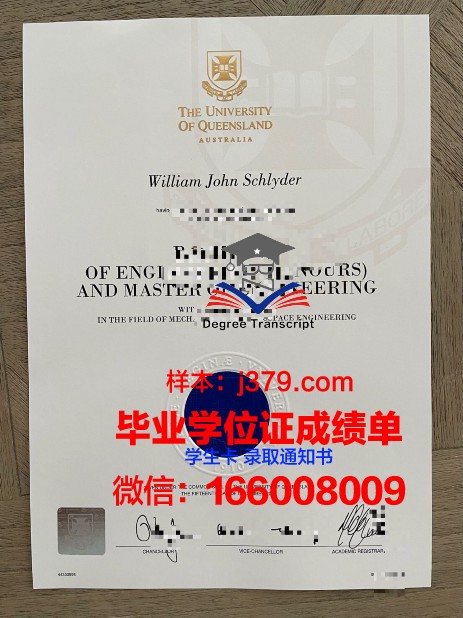 纽黑文大学硕士毕业证(纽黑文大学官网)