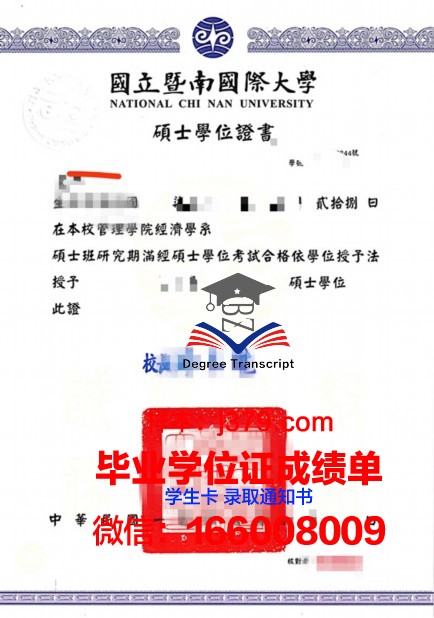 维尔瓦大学博士学位证：一份跨越国界的学术荣誉