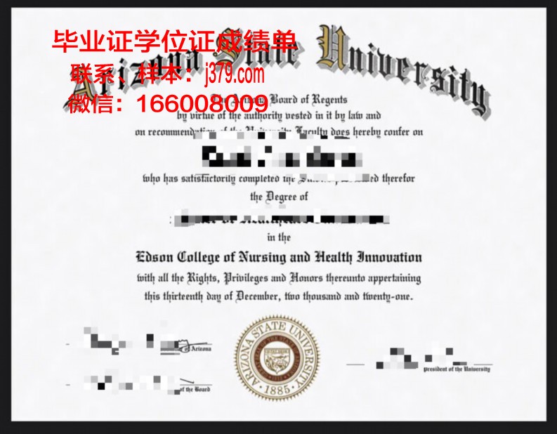 霍巴特和威廉史密斯学院学历证书(美国霍巴特和威廉史密斯学院学费)