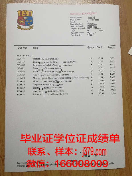 维捷布斯克国立工艺大学硕士毕业证(维捷布斯克国立大学学历国内认可么)