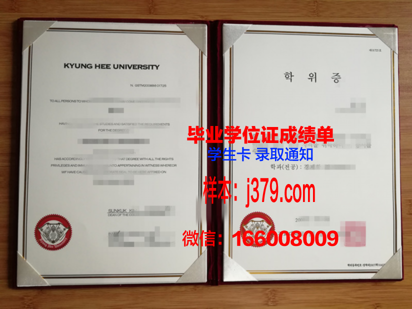 维特博大学学生卡(维特博大学学生卡怎么用)