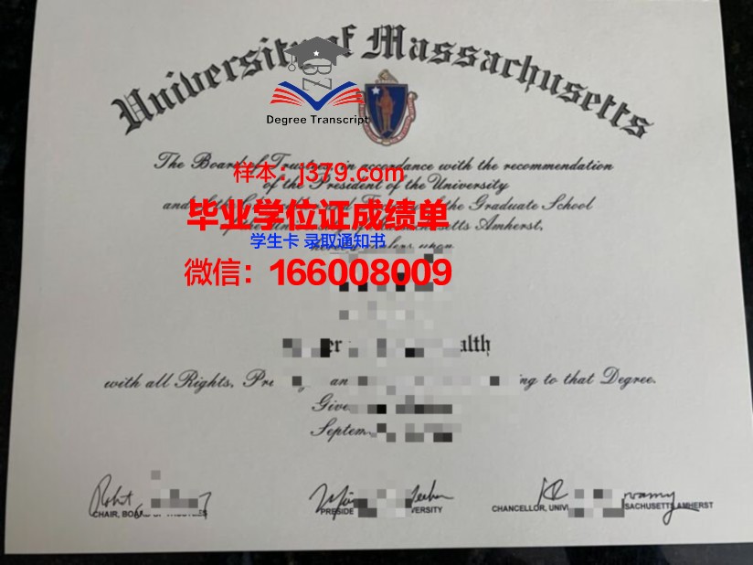 阿默斯特学院毕业证学位证(阿默斯特学院)