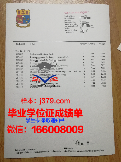 维亚特卡国立人文大学毕业证是真的吗(维亚特卡国立人文大学怎么样)