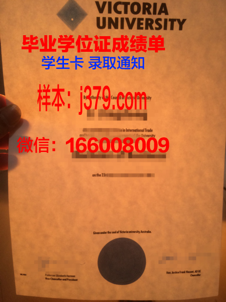 维多利亚大学（加拿大）毕业证书(加拿大维多利亚大学本科专业)