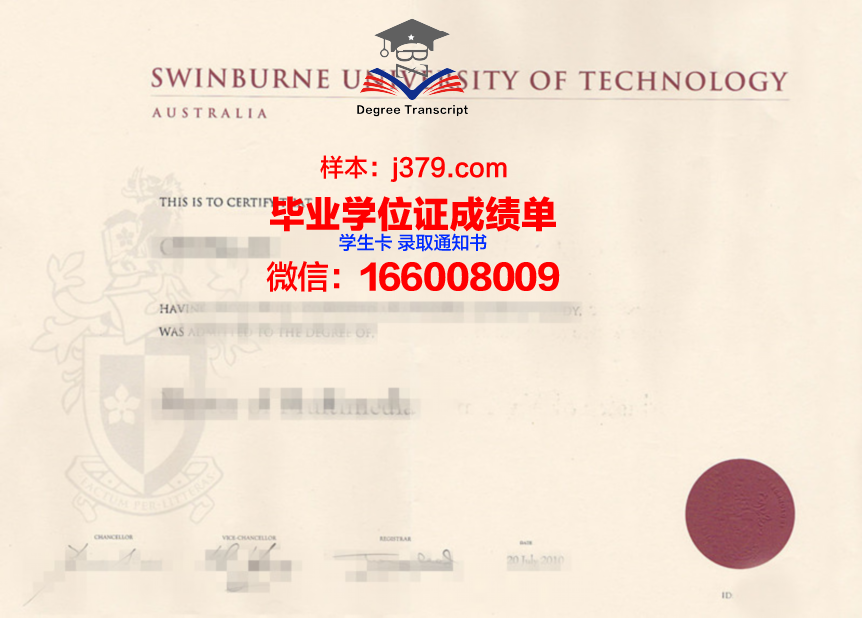 雷恩国立高等化工学院毕业证原件(化工学院毕业证书)