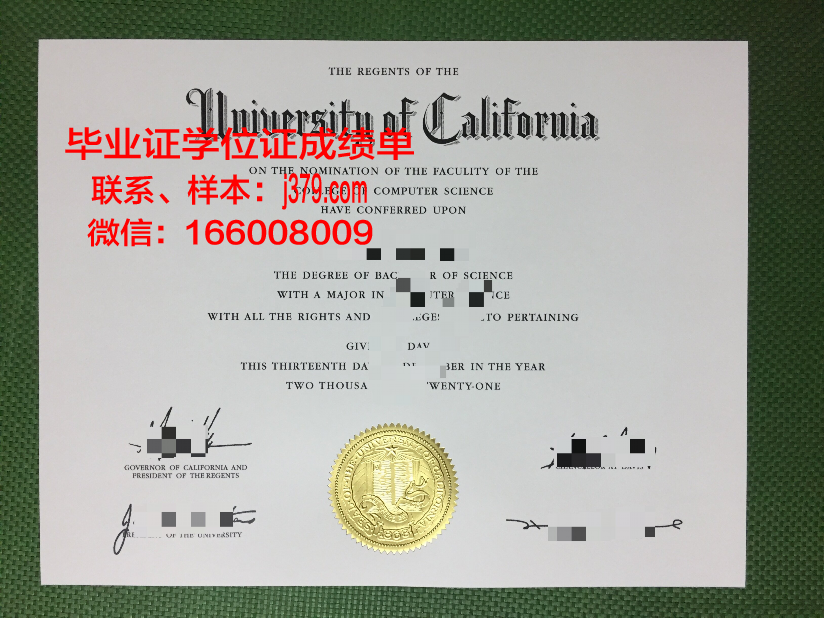 雅丹那博大学毕业证补办