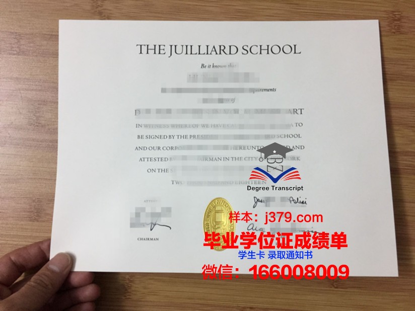 雷焦卡拉布里亚美术学院毕业证书图片高清(雷焦卡拉布里亚音乐学院)