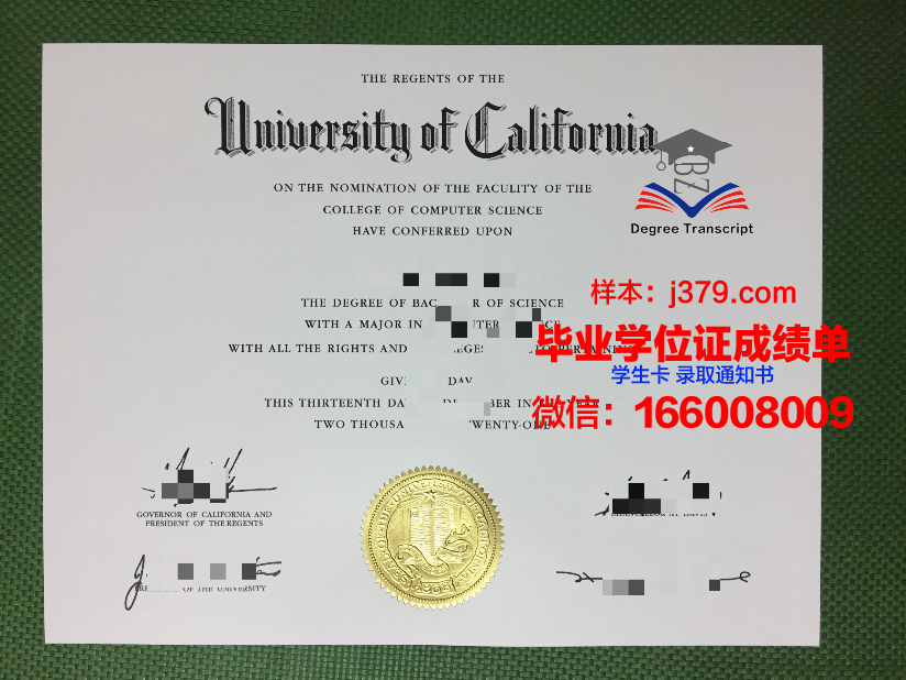 雷恩高等商业学院研究生毕业证