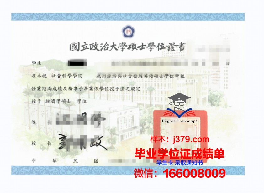 纽约美术学院硕士学位证：开启艺术职业生涯的金钥匙