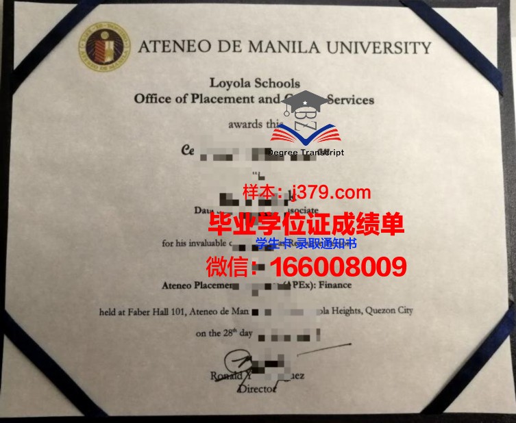 雅典耀大学拿不了毕业证(雅典耀大学留学费用)