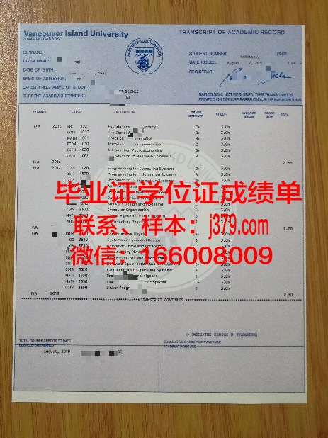 纽约理工学院温哥华分校研究生毕业证(纽约理工大学温哥华校区文凭)