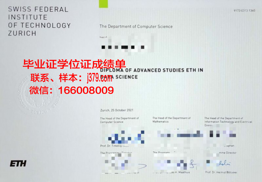 综合理工学院毕业证是什么样呢(理工综合是什么意思)