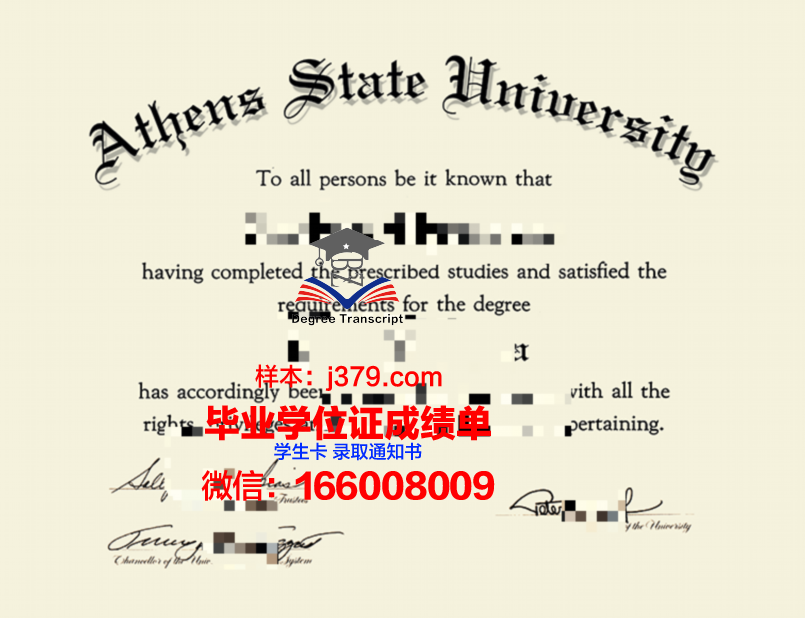 雅典大学毕业证书(雅典大学原名)