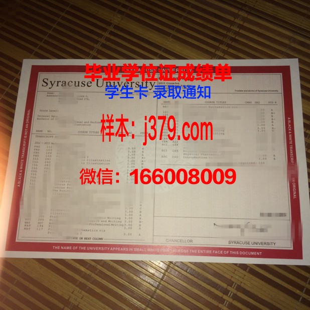 雪城大学毕业证Diploma文凭成绩单