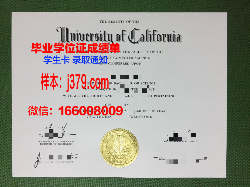 陕西理工学校毕业证(陕西理工学校毕业证查询)