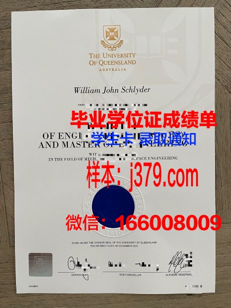 维罗纳大学博士毕业证书(维罗纳大学排名)