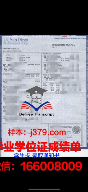 经院成绩单：折射学生成长的一面镜子